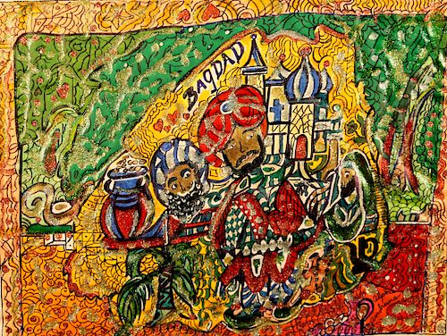 Outsider Art,Alpha Andrews, Ali Baba and His Forty Thieves