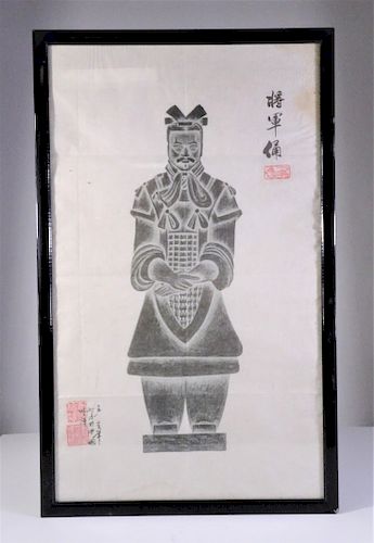 Modern Rubbing of Qin Dynasty General