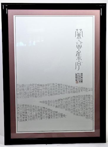K. C Leong, Chinese Calligraphy Lithograph