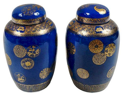Pair Chinese Blue and Gilt Lidded Jars