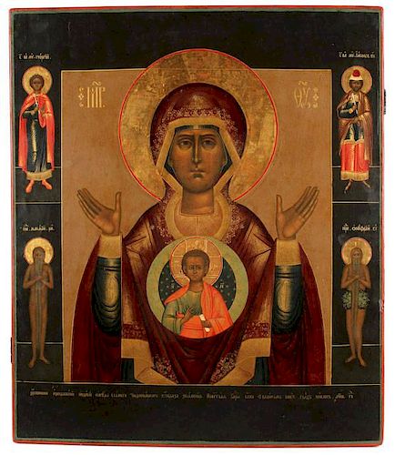 A LARGE & FINE RUSSIAN ICON, DATED 1809