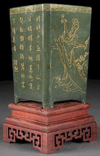 CHINESE CARVED & GILT JADE BRUSHPOT
