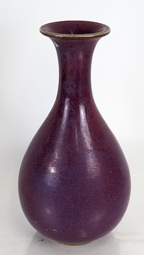 Antique Chinese Purple Glaze Vase