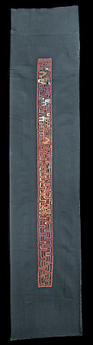 Proto Nazca Textile Sash w/ Maze Motif