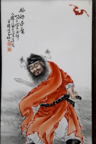 Chinse painted porcelain panel.