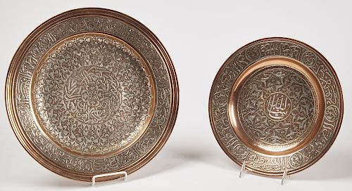 2 Moroccan Prayer Plates