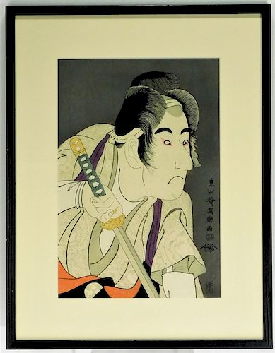 Japanese Kabuki Samurai Woodblock Print