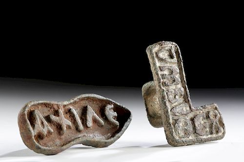 Roman / Byzantine Bronze Bread Stamps (2)