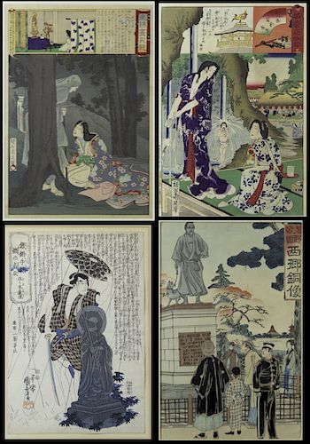 CHIKANOBU, Yoshu (Japanese, 1838-1912).