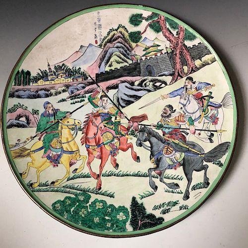A CHINESE OLD ENAMEL PLATE .