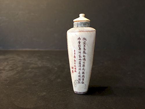 OLD Chinese Large Snuff Bottle with figurine and Chinese Writings, signed