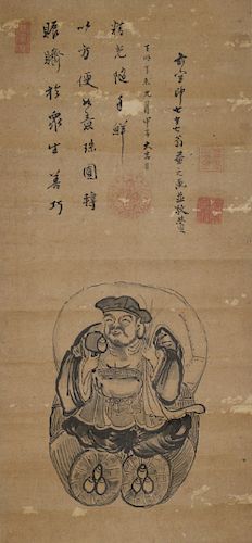 Japanese Ink Painting with Poem on Paper Scroll.
