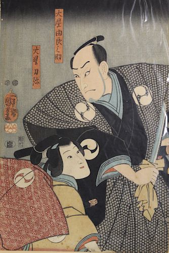 Antique Japanese woodblock print.