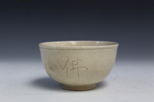 Chinese white glaze porcelain cup.