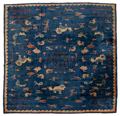 Imperial Chinese Throne Room Rug