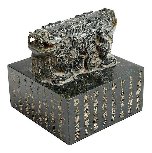 Chinese Carved Jade Double Headed Dragon Seal