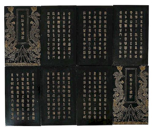 Chinese Nephrite Jade Eight Tablet Book