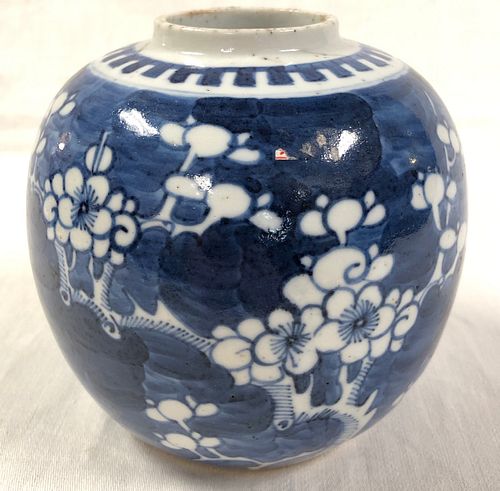 Asian Blue Porcelain Vase