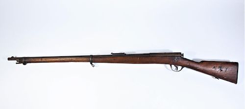 Japanese Murata Type 18, 11 mm Rifle, 1885