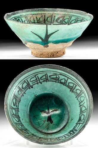 Persian Turquoise Glazed Pottery Bowl - Pseudo-Kufic