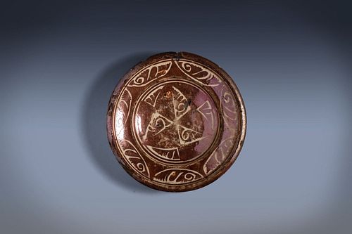 Piatto ispano-moresco in ceramica a lustro con motivi geometrici, secolo XVIII