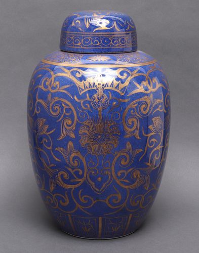 Asian Cobalt Blue & Gilt Covered Ginger Jar