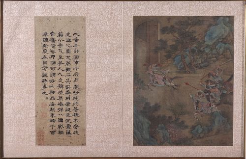 Chinese Painting on Silk w Calligraphy