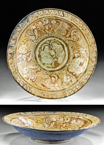 Gorgeous 10th C. Islamic Nishapur Glazed Ceramic Plate