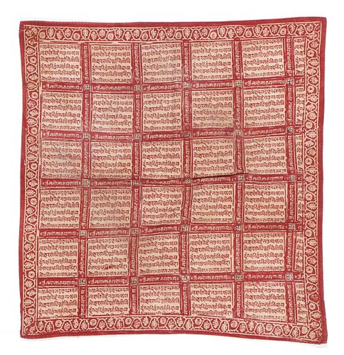 Wall Hanging or Table Cover, India, Late 18th C.
