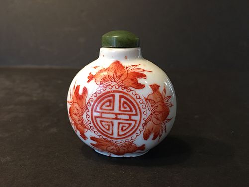 OLD Chinese RED SHOU and SanDuo Porcelain Snuff Bottle, marked