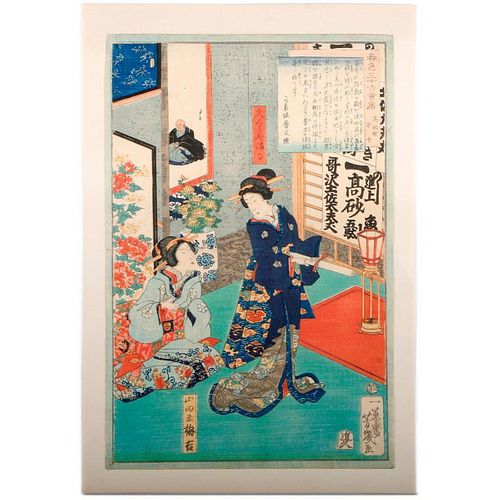 Yoshiiku (worked 1855- 1880) Japanese woodblock print