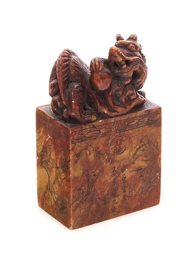 Chinese Carved Tianhaung Stone Seal w/ Dragon