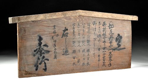 Japanese Edo Period Wood Painted Sign