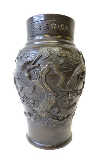 Japanese Bronze Birds and Branches Vase