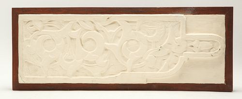 Carved Plaster Inset Architectural Panel