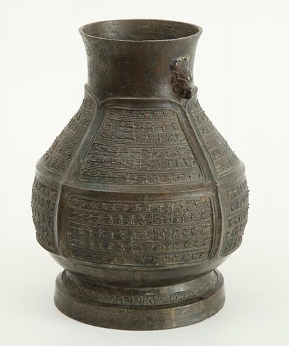 CHINESE ARCHAIC STYLE BRONZE PEAR-FORM FOOTED VESSEL