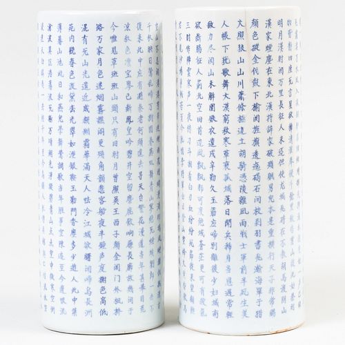 Pair of Chinese Blue and White Porcelain Calligraphy Vases