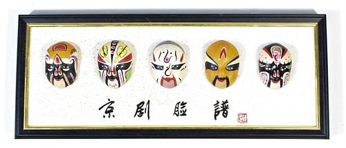 Display of Diminutive Beijing Opera Masks