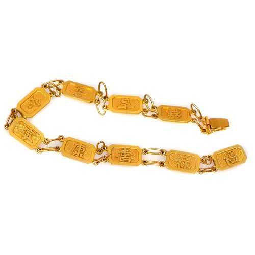 14k gold link bracelet