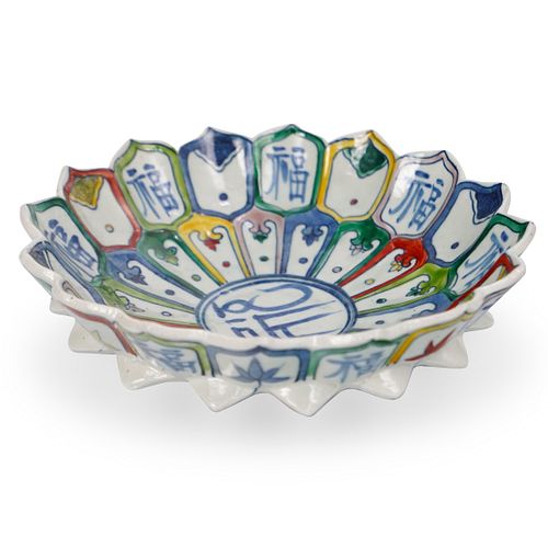 Chinese Porcelain Lotus Flower Bowl