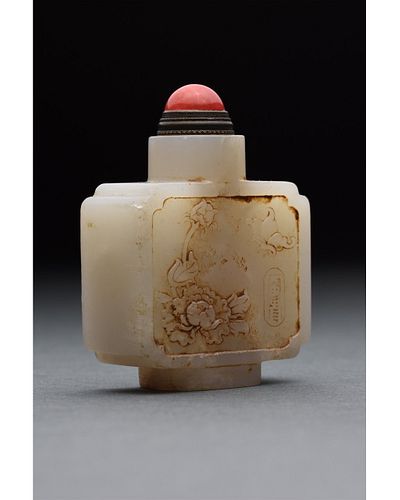 CHINESE JADE QING SNUFF BOTTLE
