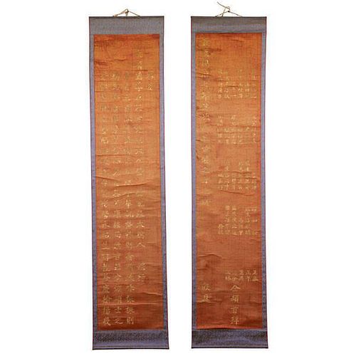 PAIR OF CHINESE SCROLLS