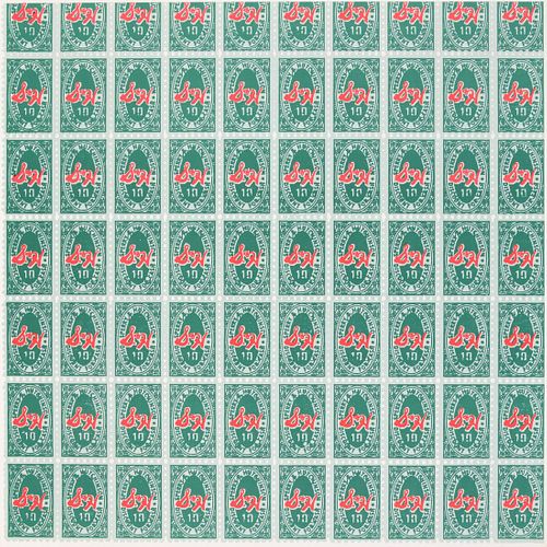 Andy Warhol "S&H Green Stamps" Lithograph