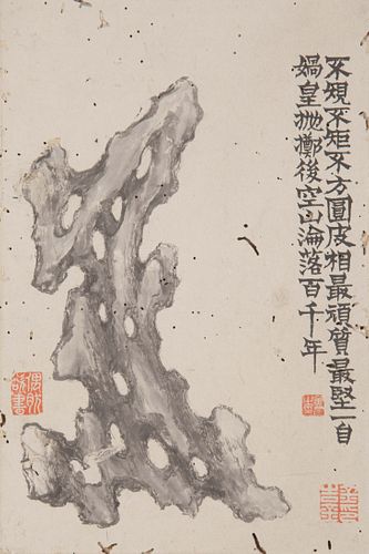 Attributed to Jin Nong
Image: 10 7/8 x 7 1/8 in., 27.6 x 18 cm.