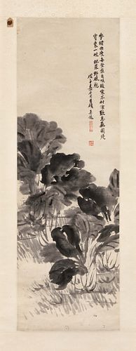 Wu Changshuo
Image: 47 x 12 in., 119.4 x 30.5 cm.
