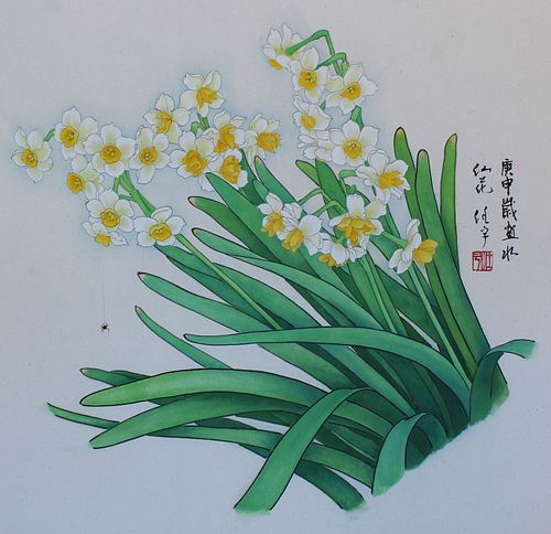 Ren Yu (B. 1945) "Narcissus"