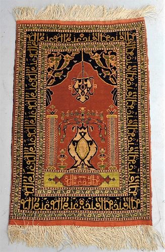 Middle Eastern Red and Blue Silk Prayer Rug