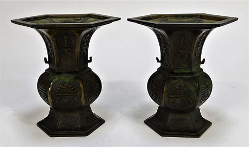 Japanese Meiji Period Archaic Chinese Style Vases