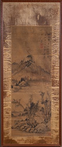 Chinese Landscape Painting, Li Ning