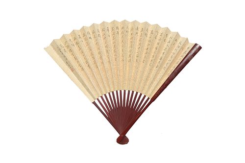 Calligraphy Fan by Prince Gong Given to Gong Wu